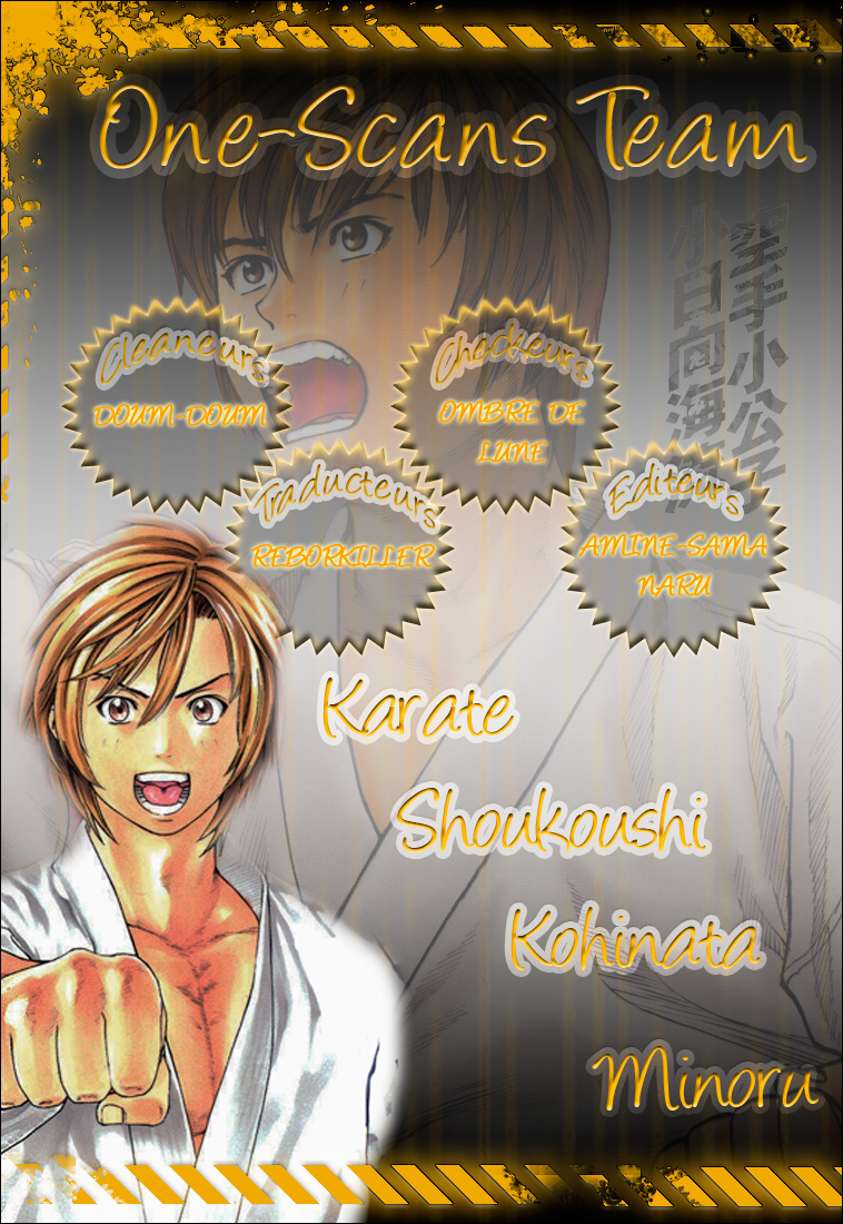 img Karate Shoukoushi Kohinata Minoru 1